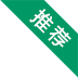 罗仕美